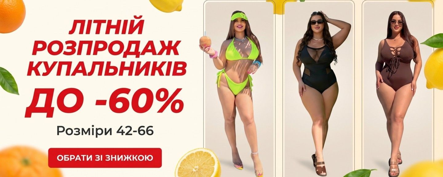 Баннер на главной 2
